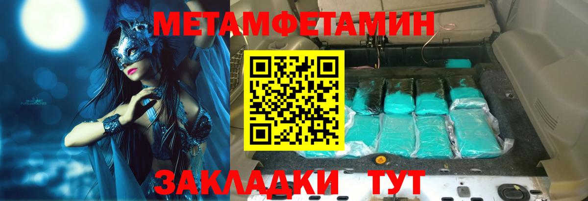 АМФЕТАМИН Premium  АМФЕТАМИН  АМФЕТАМИН  Вход с VPN  Рассказово 