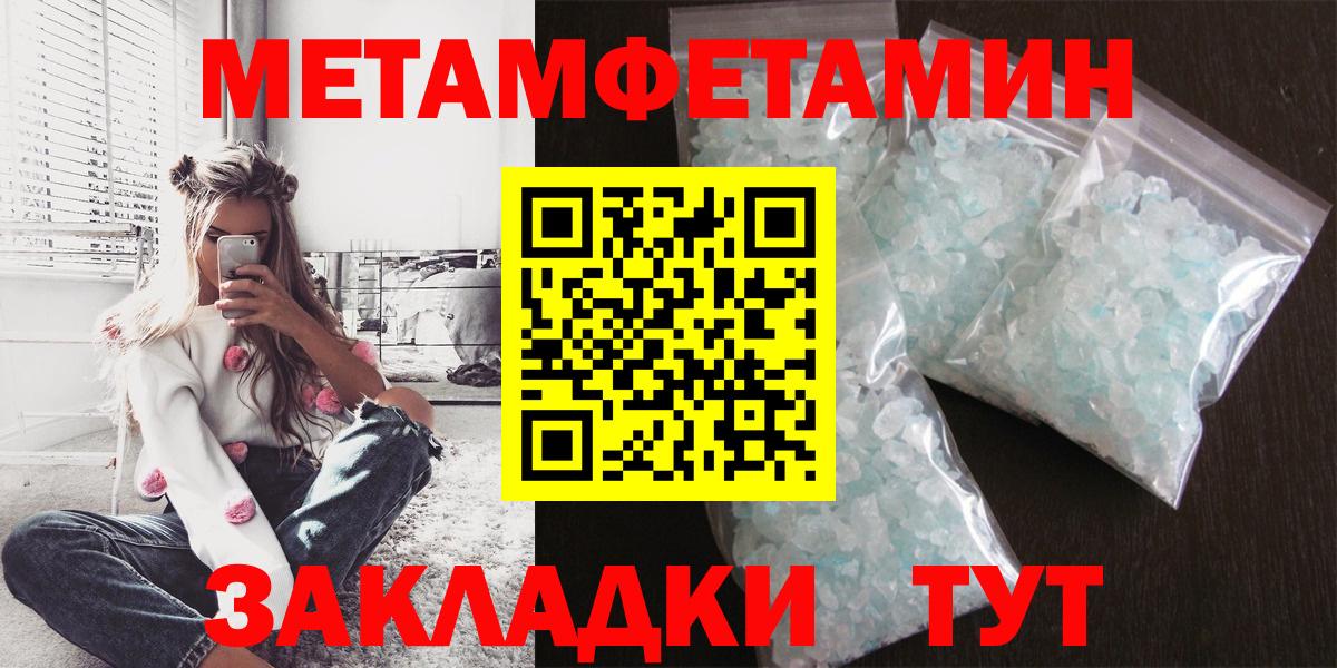 АМФ 97% Рассказово