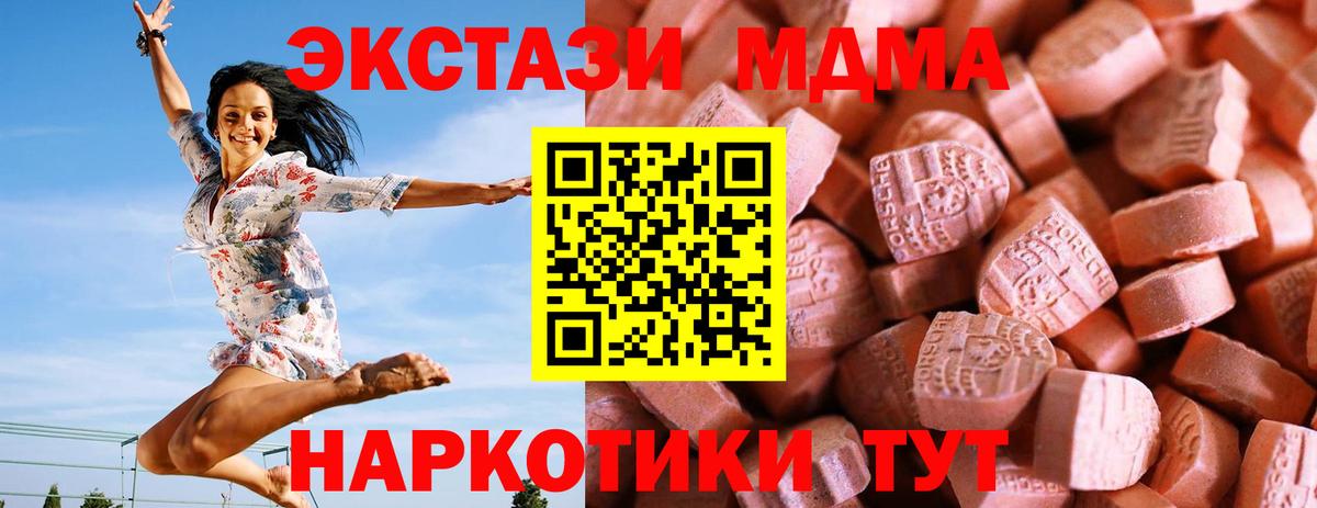 ЭКСТАЗИ TESLA Рассказово