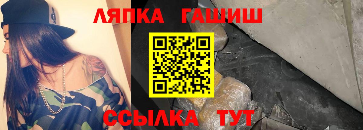 Рассказово  купить наркоту  Вход с VPN  ГАШИШ Premium  ГАШИШ гашик 
