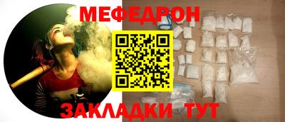 мефедрон мука Бузулук