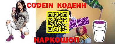 прущие грибы Будённовск