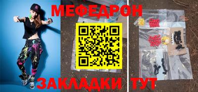 мефедрон мука Бузулук