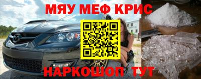 МДМА Бугуруслан
