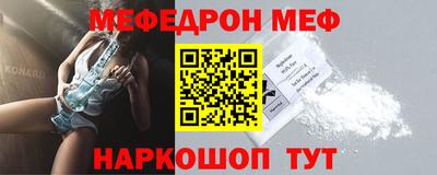МДМА Бугуруслан