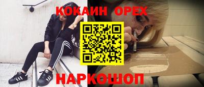 мефедрон мука Бузулук