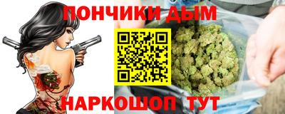МДМА Бугуруслан