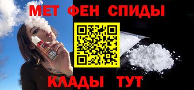 МДМА Бугуруслан