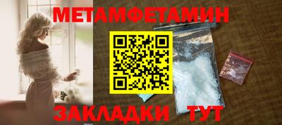 мефедрон мука Бузулук