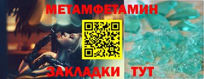 мефедрон мука Бузулук