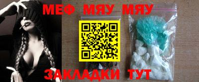 МДМА Бугуруслан