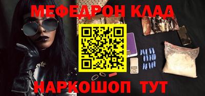 мефедрон мука Бузулук