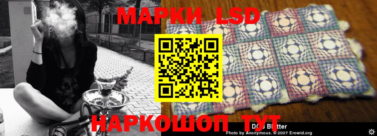 Рассказово  ЛСД экстази ecstasy  LSD-25 экстази кислота  Вход с VPN 