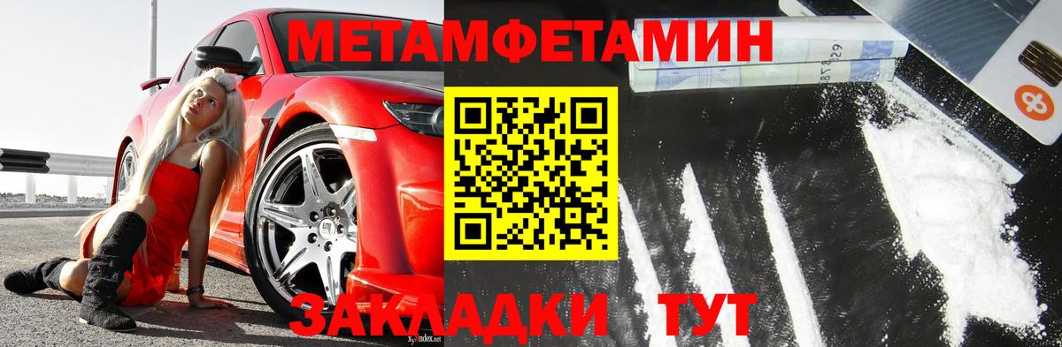 Первитин витя Рассказово