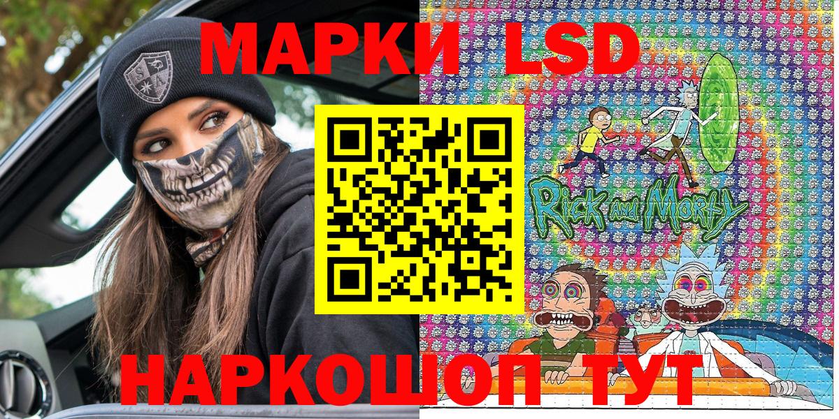 Марки 25I-NBOMe 1,8мг Рассказово