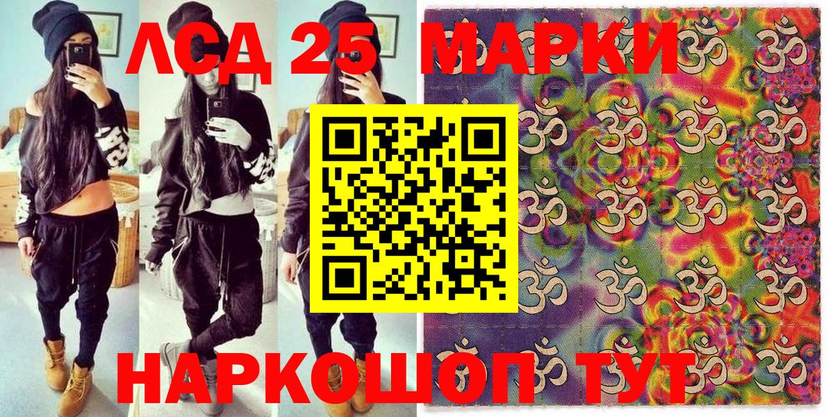 Наркотические марки  Вход с VPN  Рассказово  Наркотические марки 1,5мг 