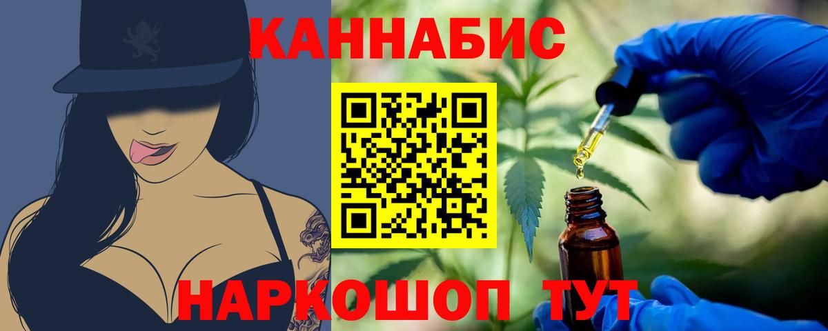 Рассказово  Шишки марихуана THC 21%  Вход с VPN  Канабис марихуана 